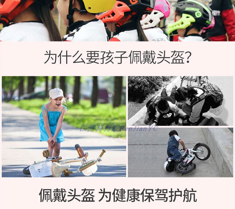 xe thăng bằng hàn quốc Trẻ em cân bằng thiết bị bảo vệ xe mũ bảo hiểm trượt patin cưỡi đầy đủ mũ bảo hiểm bé trai và bé gái 2-13 tuổi bảo vệ an toàn trên núi - Smart Scooter xe thăng bằng mua ở đâu