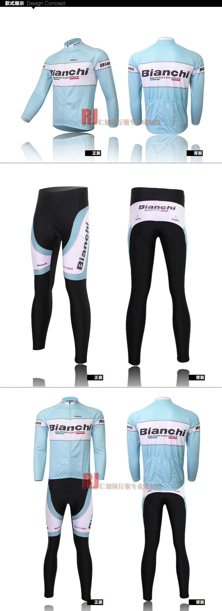 Tenue de cyclisme mixte - Ref 2213682 Image 38