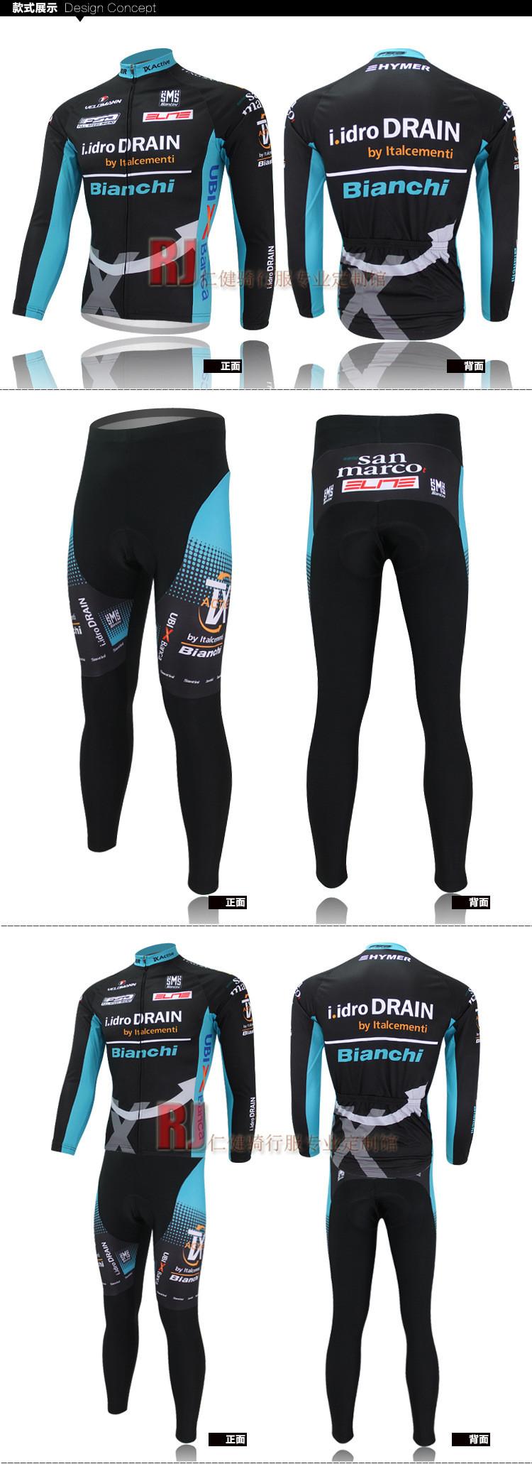 Tenue de cyclisme mixte - Ref 2213682 Image 40