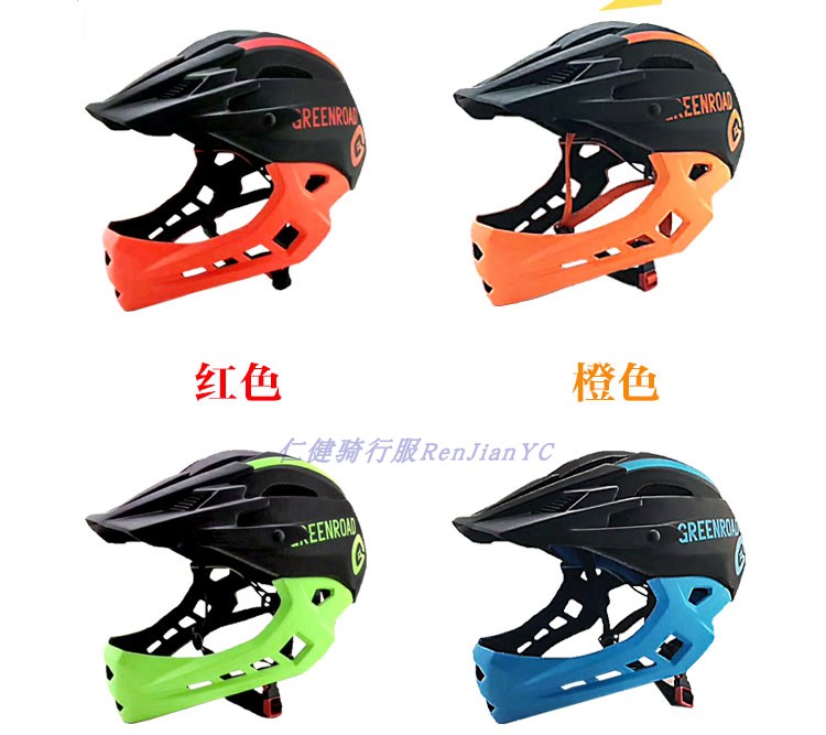 xe thăng bằng hàn quốc Trẻ em cân bằng thiết bị bảo vệ xe mũ bảo hiểm trượt patin cưỡi đầy đủ mũ bảo hiểm bé trai và bé gái 2-13 tuổi bảo vệ an toàn trên núi - Smart Scooter xe thăng bằng mua ở đâu