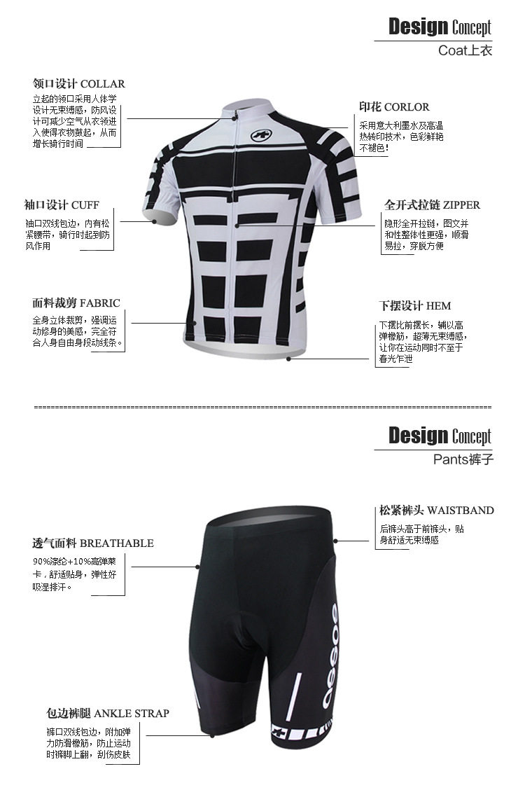 Vêtement cyclisme mixte - Ref 2210285 Image 36