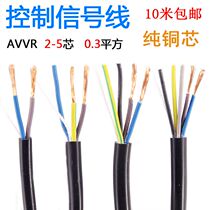 Pure copper rvvvv2 core 0 3 3 core 5 core 0 3 Square soft sleeve line access control signal line power cord