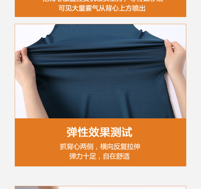 臣图 男无痕两根筋修身背心 图7