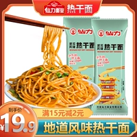 Xianli Authentic Wuhan Flavor Alavor Hot Dry Loodles 153G*5 мешков для специальной щелочной воды сухой лапша милая лапша