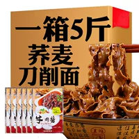 Сянли для лапше лапши с лапшой