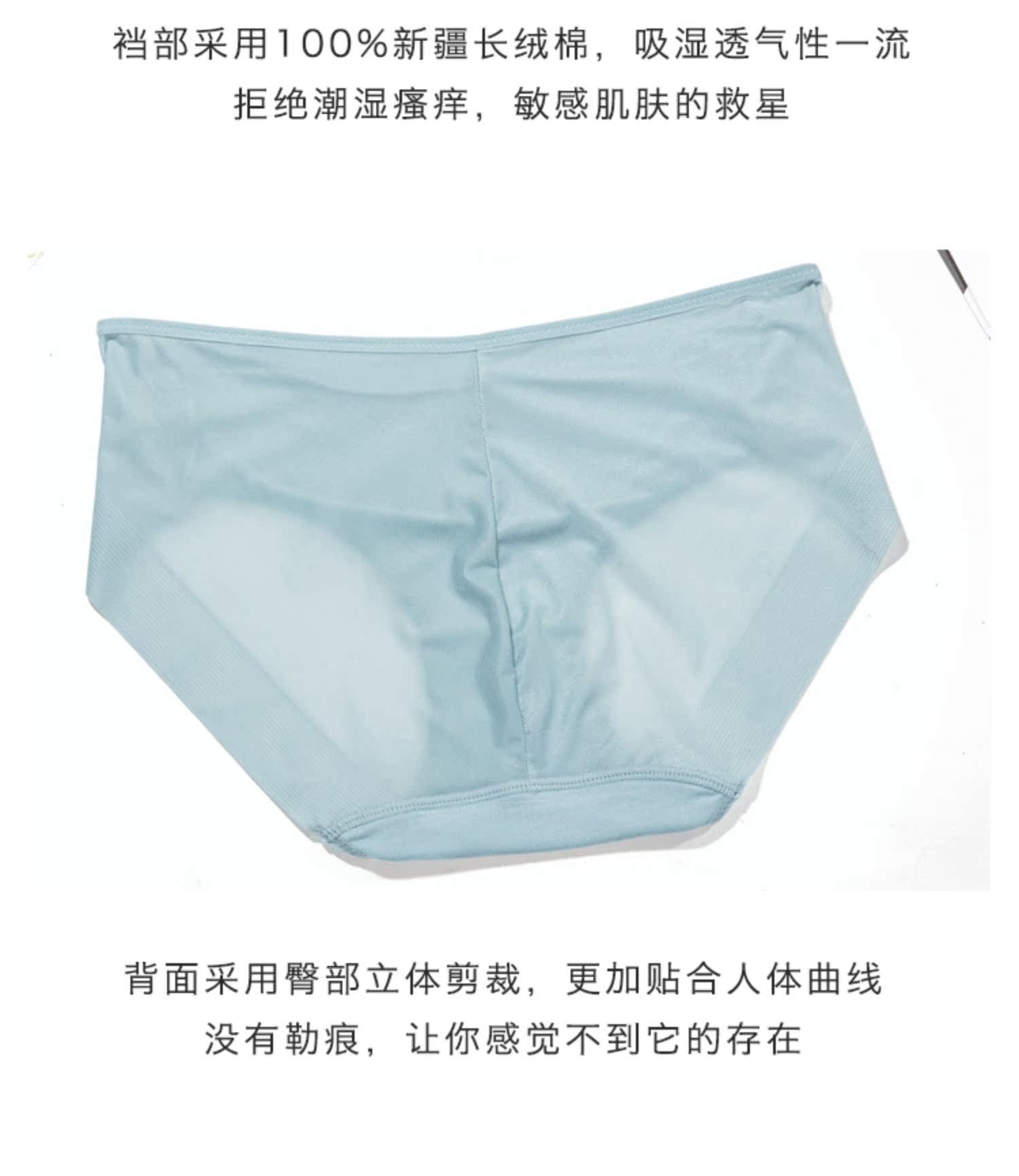 Mua lại không giới hạn! Giá trị 4 gói Đồ lót phụ nữ cotton mùa hè mỏng phần giữa eo thoải mái không có dấu vết mà không có clip hông - Giữa eo quần lót nữ đẹp