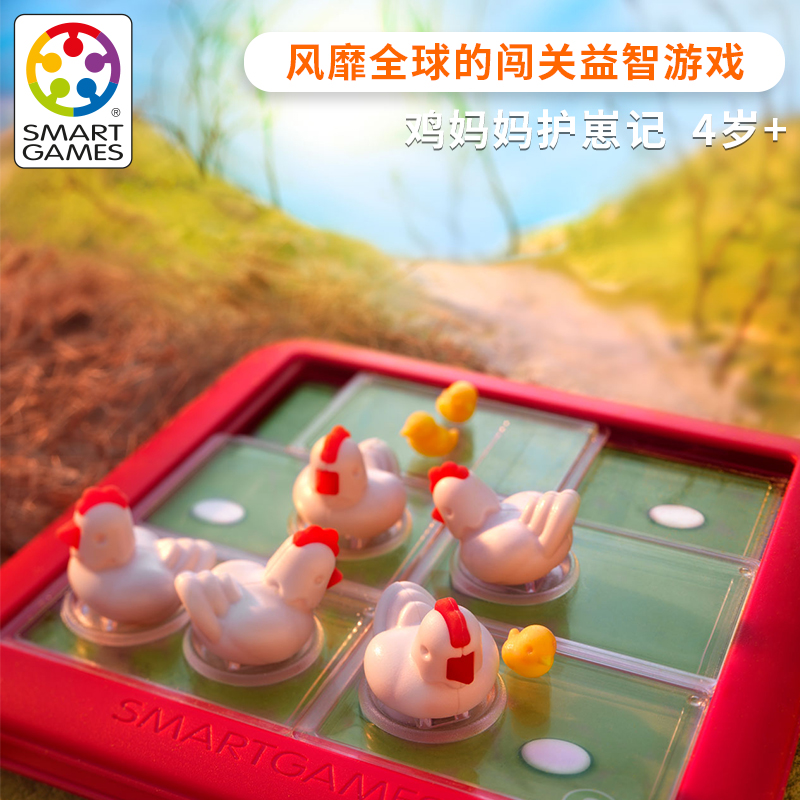 Belgian Smart Games chicken mother Cubs Remember educational toys board game planning ability focus on 4 years old