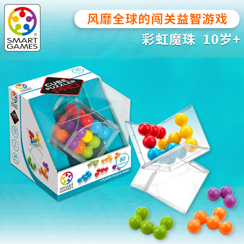 Belgian Smart Games Rainbow Magic beads Cube Puzzler Pro educational toy board game 10 years old