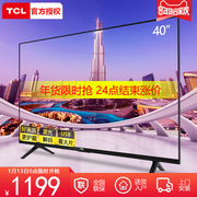 giá tivi samsung 65 inch TV LCD TCL L40F3301B 40 inch nhà HD LED phòng ngủ TV màu nhỏ 42 43 tivi asanzo 40 inch