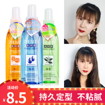 Real Liss Gel gel water stereotyped fluffy male and female clear and persistent moisturizing powerful styling spray water anti-manic