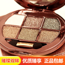 Vini Small Bear Eye Shadow Pink Pearlescent Waterproof Shiny Eye Shadow Disc Diamond Super Shiny Multicolored Bright Crystal Earth