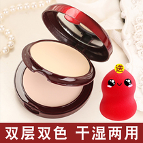 Love Nordry Wet Amphibious Honey Pink Cake Set Makeup Dressing Flawless Powder Bottom Bulk Powder Persistent Control Oil Waterproof Schoolgirl