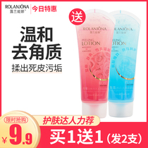 Lucanzina goes to keratinocytes to die leather facial gel gel dew deep clean gentle and refreshing moisturizing and nourishing.