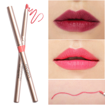 Hanqian automatic lip liner waterproof and free of postage long-lasting non-marking beginners matte lipstick pen