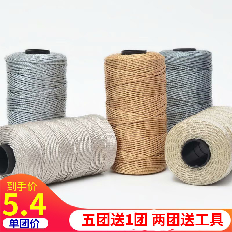 3-Strand Medium-Thin Blended Yarn for Crochet, Handmade Hat Yarn, DIY Crochet Bags, Sandals, Floor Mat Knitting Yarn