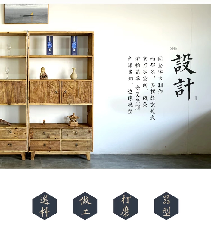 Bảng điều khiển cửa cũ Elm Đăng nhập phòng trà Bogu Clubhouse Nội thất Zen Nội thất gỗ lưu trữ rắn Tủ kệ - Bàn / Bàn