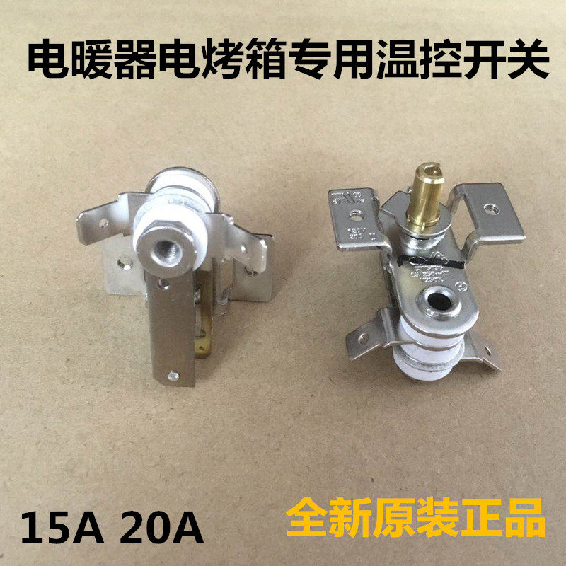 Long Imperii Home Oven Accessories Thermostat Switch Adjustable Temperature 25B30BS52GS42GS DELIVERY TOOL