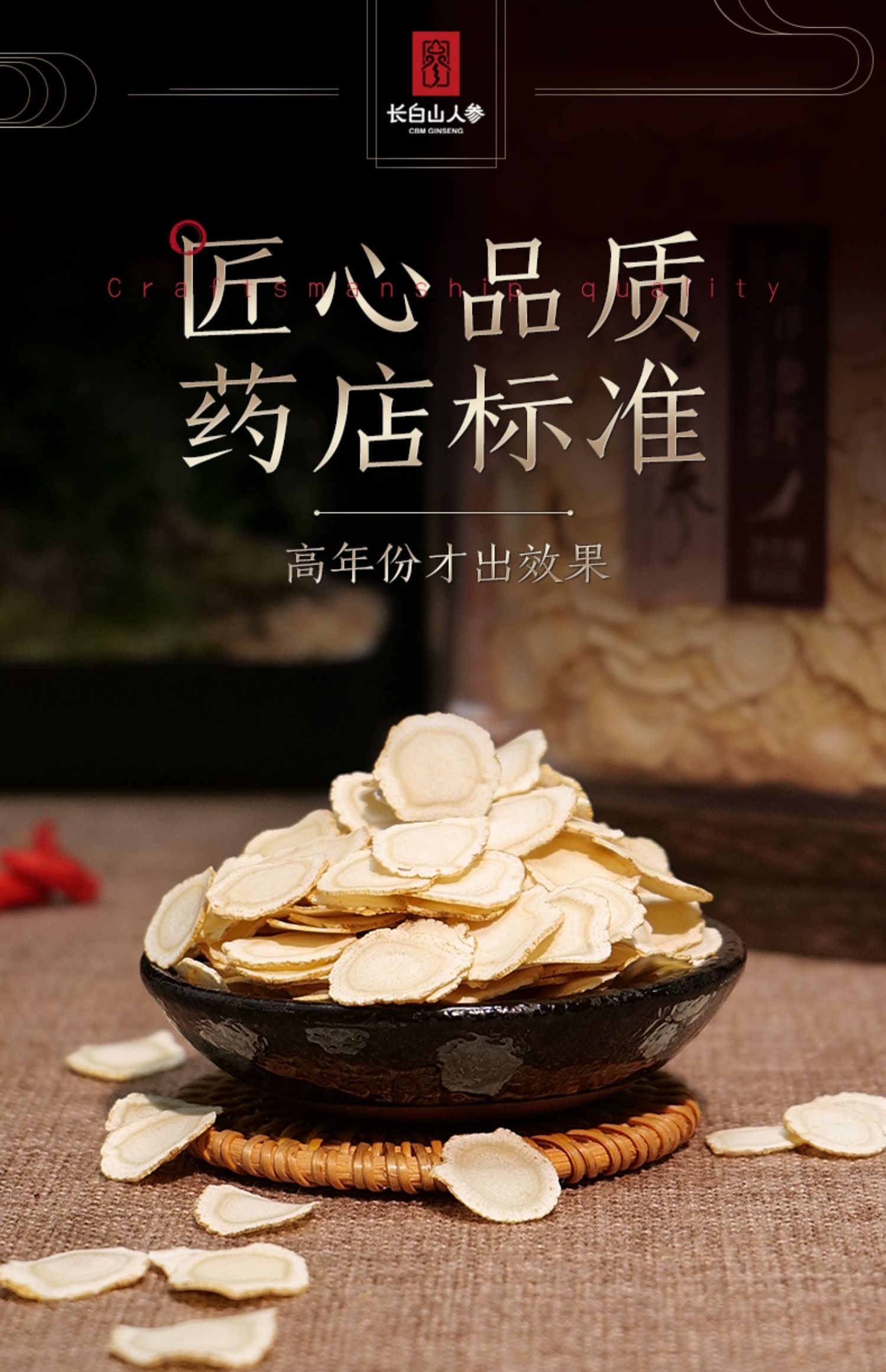 国家地理标志产品 长白山人参 软支西洋参片礼盒 60g 双重优惠折后￥99包邮 赠蒲公英根茶、决明子茶 2件￥168