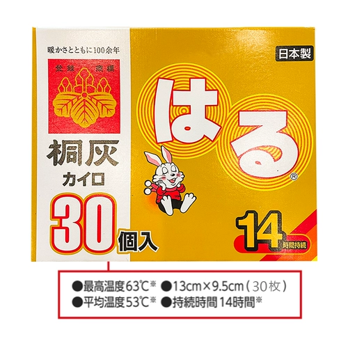 Япония Kobayashi Baby Tongnan Body Patching Rabbit Spontone Hot Patching Poster теплый патч 30 кусочков