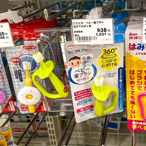 Японская детская мягкая зубная щетка для раннего возраста для тренировок, 0-1-2 лет