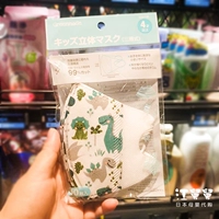 Динозавр, 4-8 лет