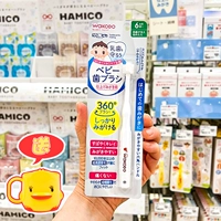 Зубная щетка, 6 мес.