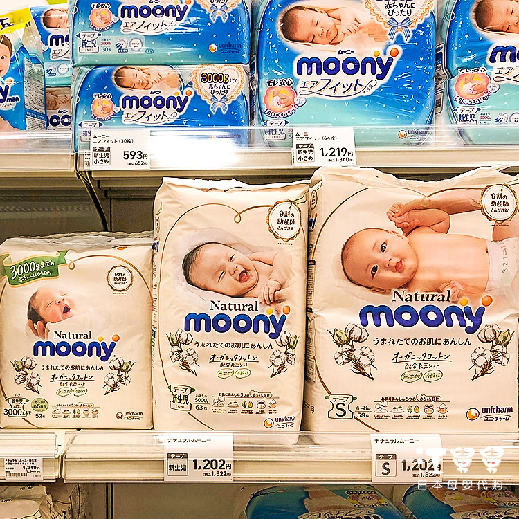 Japan Unicharm Diaper Pull-up Pants Natural Cotton Royal Series Diaper Pull-up Pants NB S M L XL