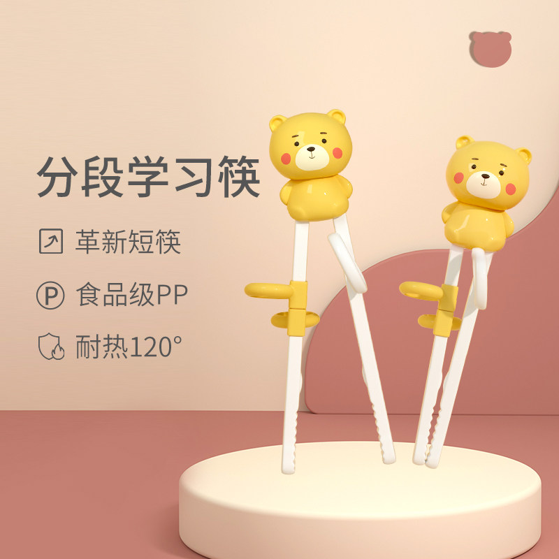 Japan Greennose Green Nose Training Chopsticks Children Learn Chopsticks Baby Practice Chopstick Cartoon Accessory Cutlery