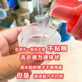 贝亲婴儿洗衣精无添加新生儿宝宝儿童专用衣物清洗800ml