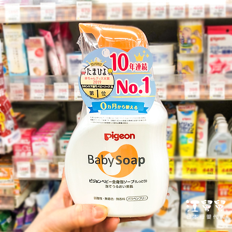 Beiqin shower gel newborn baby baby shower special children's shampoo foam shampoo two-in-one