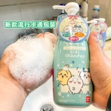 Японский детский шампунь без силикона, уход за волосами, 2 в 1, 3-12 лет