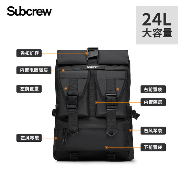 Subcrew Commuter Cycling Backpack 2023 Tide Brand Functional Computer Backpack Waterproof Expansion School Bag Men