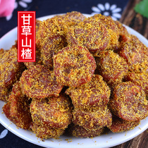 Hangzhou licorice Hawthorn 500g dried hawthorn instant sour candied sweet grass products dried fruit old snacks bulk