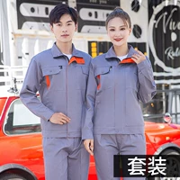 Стоящий серой набор воротничков