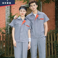 Серый маленький кабель с короткими рукавами (набор)