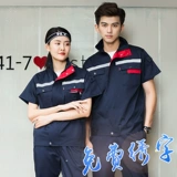 Тонкий летний дышащий износостойкий комбинезон, короткий рукав, делается под заказ