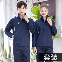 Стоящие лаги тибетского синего серого набора