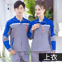 5 -е поколение до Янлана вниз