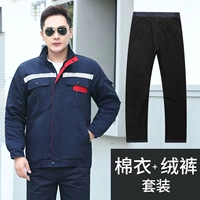 Тибетский синий хлопковый костюм (брюки)