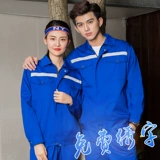 Износостойкий дышащий осенний светоотражающий комбинезон, делается под заказ