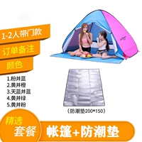 1-2 человек берут дверь, чтобы выбрать цвет+защищенная до влага прокладка