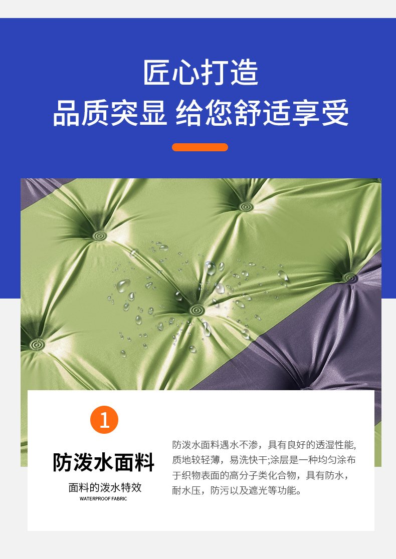 Tự động bơm hơi ngoài trời lều di động pad ngủ cắm trại dã ngoại mat ẩm pad mở rộng dày ba 3-4 người 5cm - Thảm chống ẩm / Mat / Gối khăn trải đi picnic
