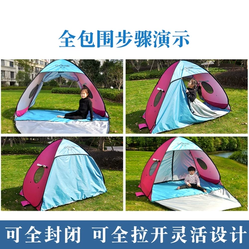 Дорожная пляжная складная портативная автоматическая палатка, полностью автоматический