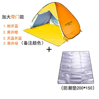 3-4 человека берут дверь, чтобы выбрать цвет+защищенная от влажности прокладка