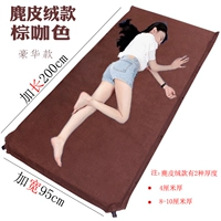 Deluxe замша модель составляет около 1 метра шириной 198*95*4