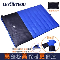 Обновите крышку с помощью двух человек сокровищ Blue 3,2 кг (включая Velvet 2000G)