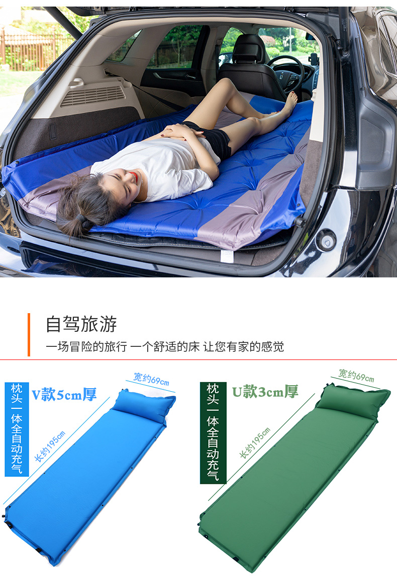 Tự động bơm hơi ngoài trời lều di động pad ngủ cắm trại dã ngoại mat ẩm pad mở rộng dày ba 3-4 người 5cm - Thảm chống ẩm / Mat / Gối khăn trải đi picnic