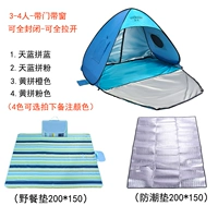 3-4 человека с передними и задними дверями и двумя окнами, выбранным цветом+защита от влаги+подушка для пикника