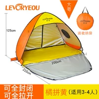 Быстро откройте палатку 3-4 человека Huang Pin Orange