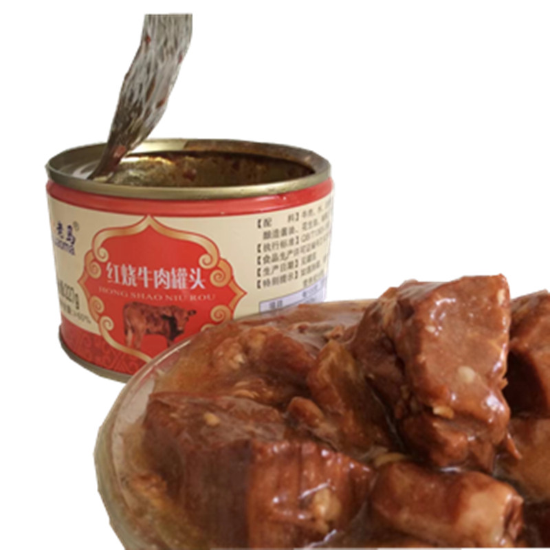 Lao Ma Halal Braised Beef Canned 227g Outdoor Stewed Beef Ready-to-eat Dormitory Food 6 Cans
